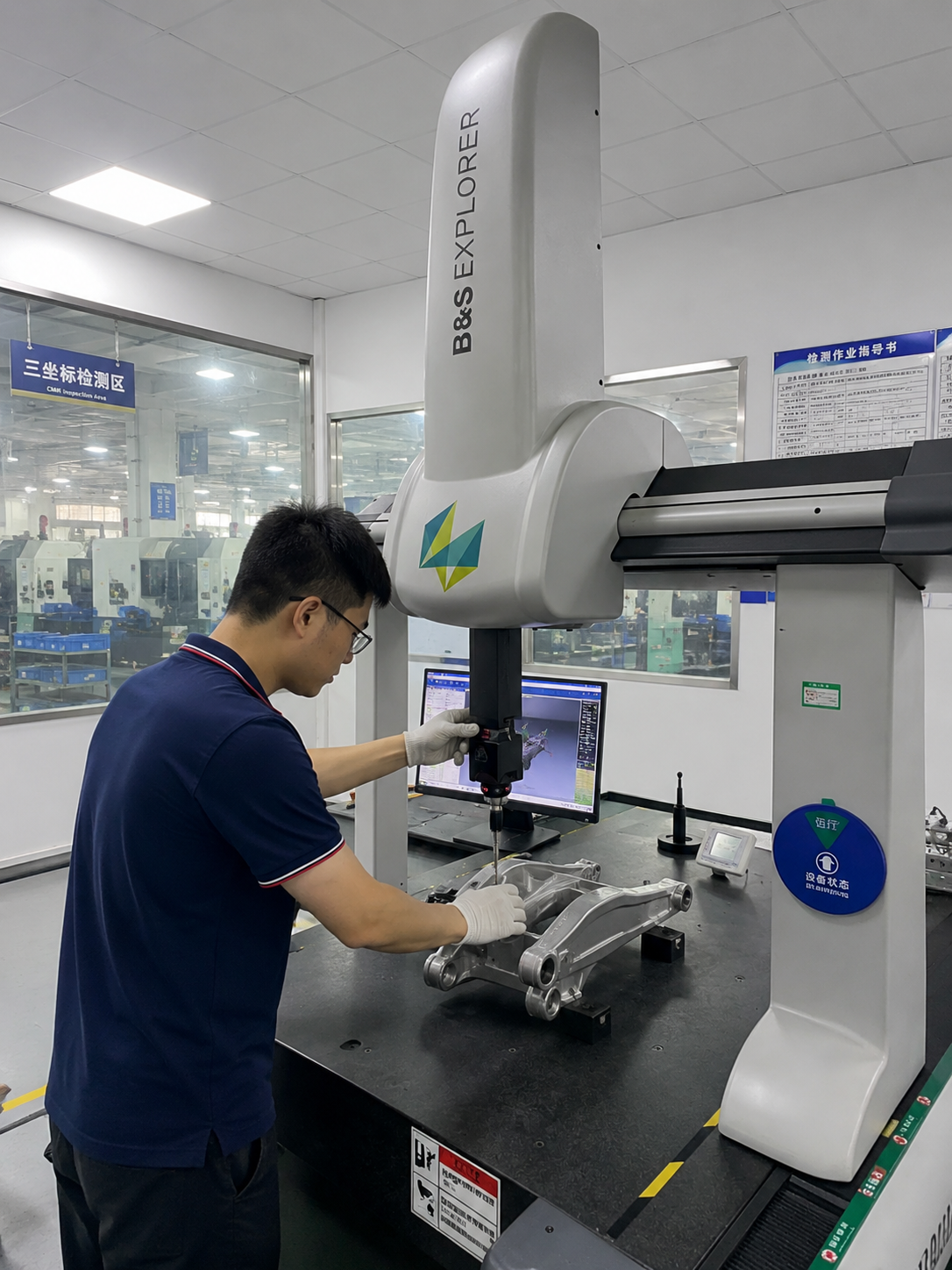 2. CMM inspection Equipment